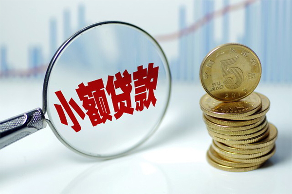 成都青羊区借钱短借-成都青羊区个人贷款小额贷款-成都青羊区民间私人借贷