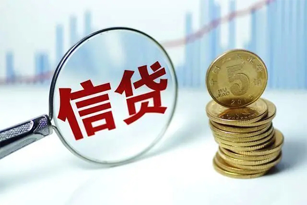 成都青羊区信用贷款办理-成都青羊区小额个人借贷-成都青羊区小额贷款地址