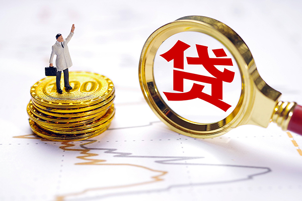 成都青羊区无抵押私借空放