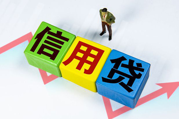 成都青羊区资金短借-成都青羊区无抵押信用贷款-成都青羊区贷款包过当天放款
