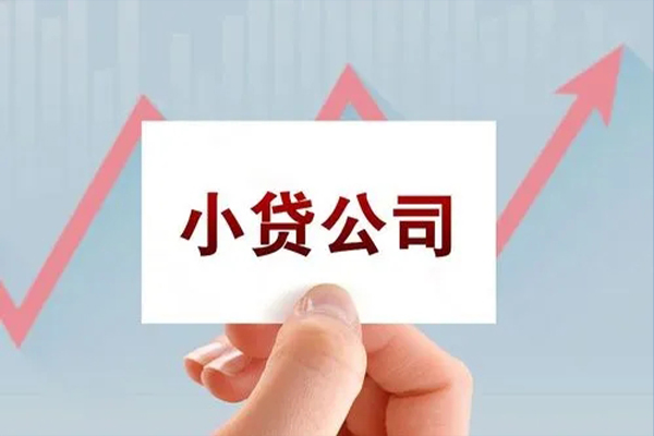 成都青羊区短借当天借钱-成都青羊区哪里有民间借贷-成都青羊区借款短借