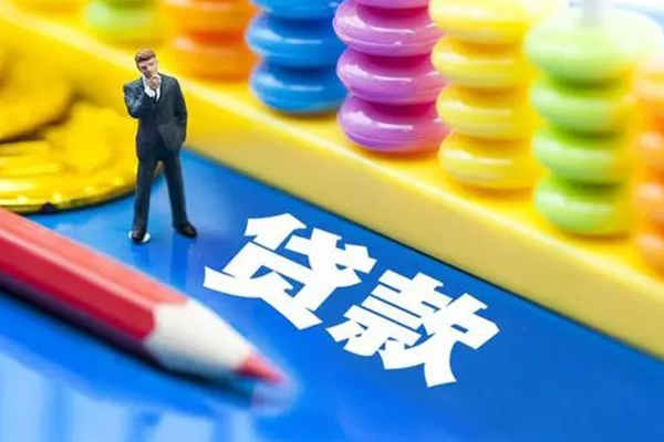 成都青羊区民间无抵押借钱-成都青羊区空放-成都青羊区民间私人借贷