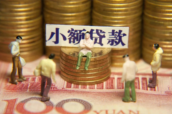 成都青羊区抵押身份证贷款-成都青羊区应急借钱空放-成都青羊区私人贷款都有哪些