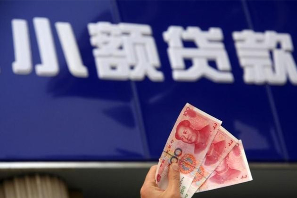 成都青羊区个人小额贷款-成都青羊区民间借贷当天下款-成都青羊区无抵押信用贷款