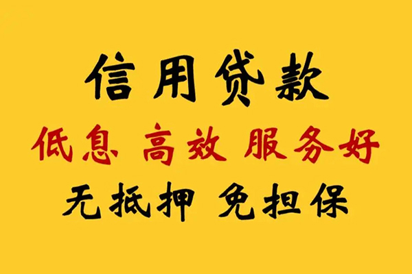 成都青羊区哪里有小额贷款-成都青羊区空放贷款当天下款-成都青羊区民间短借