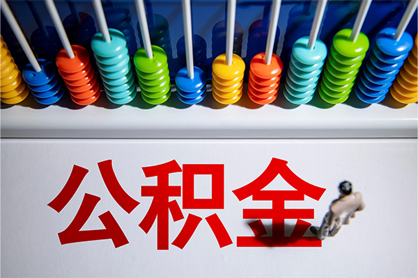 成都青羊区民间私借-成都青羊区借钱短借-成都青羊区借私借