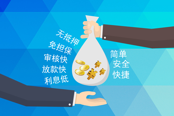 成都青羊区个人工程贷款-成都青羊区私人放空借贷-成都青羊区个人借贷款