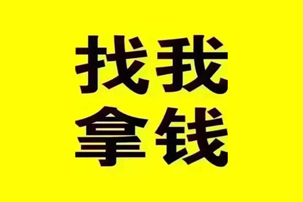 成都青羊区快速借钱-成都青羊区借钱-成都青羊区私人私借