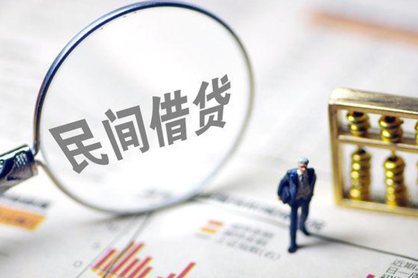 成都青羊区身份证贷款电话-成都青羊区民间小额借贷-成都青羊区身份证正规贷款