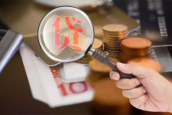 成都青羊区借钱急用钱-成都青羊区小额信用贷款-成都青羊区借钱网