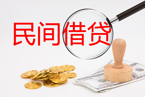 成都青羊区小额贷款公司-成都青羊区哪里有个人借贷-成都青羊区民间私借