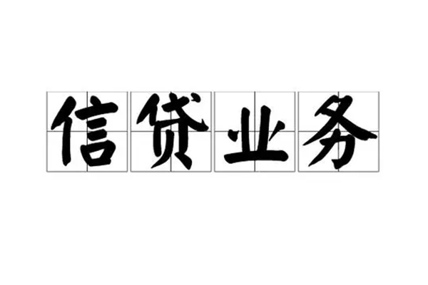 成都青羊区短借个人