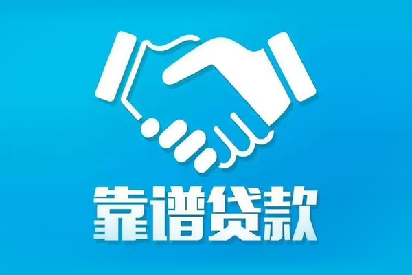 成都青羊区身份证借款-成都青羊区借钱短借-成都青羊区民间小额借贷