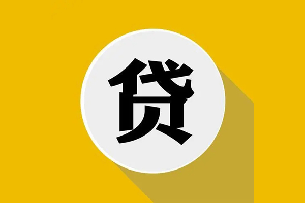 成都青羊区哪有短借-成都青羊区私借空放先息后本-成都青羊区有没有私人放款的