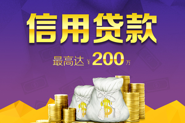 成都青羊区民间私借-成都青羊区小额贷款不查征信-成都青羊区急需借钱可以找我