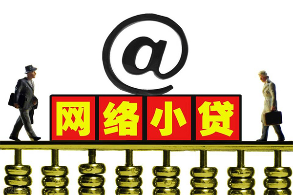成都青羊区身份证线下贷款-成都青羊区民间借贷无抵押-成都青羊区上门空放