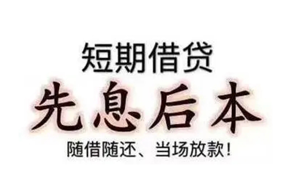 成都青羊区民间私借-成都青羊区私人私借-成都青羊区小额贷款地址