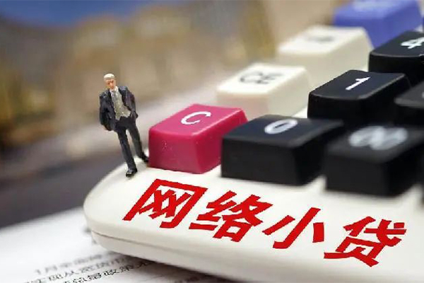 成都青羊区民间借贷无视黑白-成都青羊区个人借贷私借-成都青羊区私人创业贷款