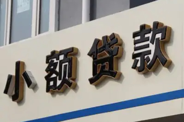 成都青羊区身份证借款-成都青羊区小额贷款电话-成都青羊区贷款咨询