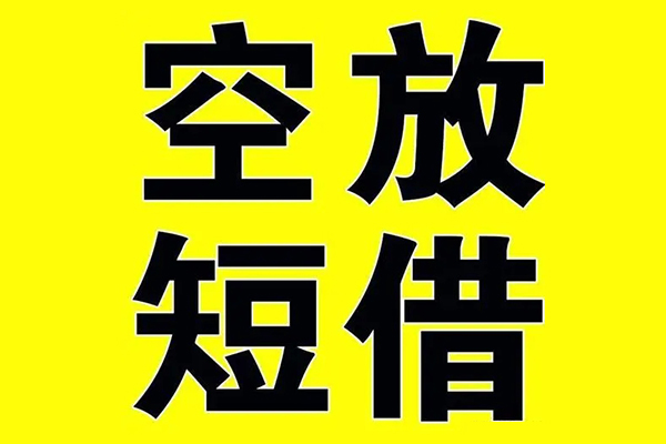 成都青羊区个人上门小额贷款-成都青羊区社保信用贷款-成都青羊区借私借