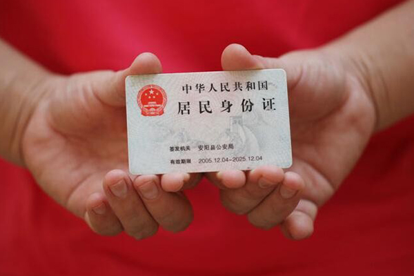 成都青羊区借钱小贷-成都青羊区个人放空借贷-成都青羊区个人借贷款
