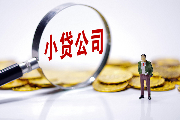 成都青羊区民间短期私借借款-成都青羊区空放贷款当天下款-成都青羊区小额贷款当天放款