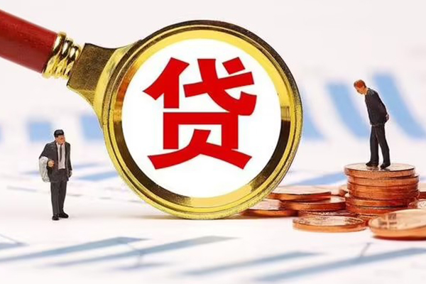 成都青羊区小额贷款当天放款-成都青羊区哪里可以信用贷款-成都青羊区私人信用贷款