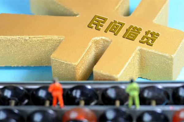 成都青羊区私借空放-成都青羊区地区短借-成都青羊区民间私人借贷