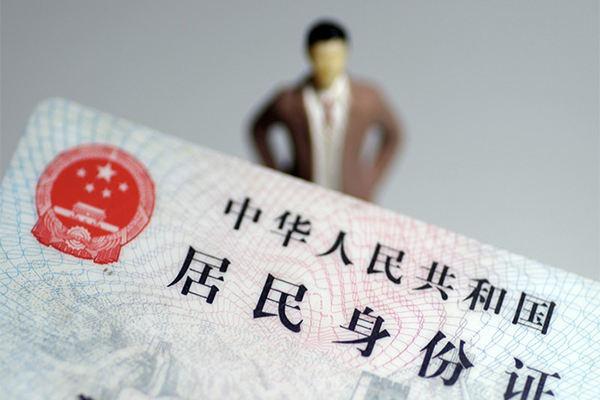 成都青羊区民间借贷私人放款-成都青羊区小额贷款-成都青羊区短借私人