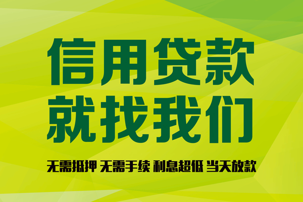 成都青羊区身份证线下贷款-成都青羊区借钱急用钱-成都青羊区私人空放联系方式