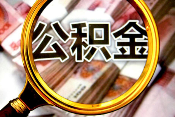 成都青羊区民间小额借贷-成都青羊区个人上门小额贷款-成都青羊区个人借贷款