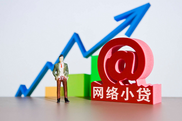成都青羊区小额贷款当天放款-成都青羊区私借上门放款-成都青羊区做生意贷款