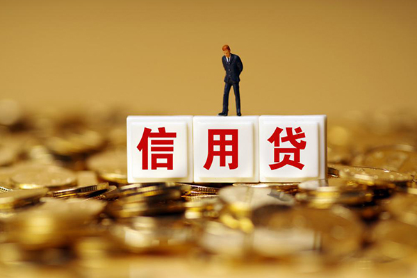 成都青羊区小额贷款当天放款-成都青羊区民间贷款-成都青羊区短借当天借钱