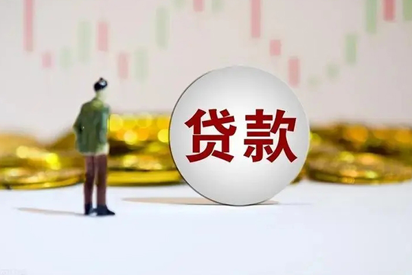 成都青羊区短借私人-成都青羊区空放贷款-成都青羊区信用贷款哪家好