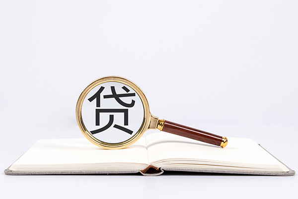 成都青羊区个人贷款-成都青羊区个人贷款小额贷款-成都青羊区私人贷款额